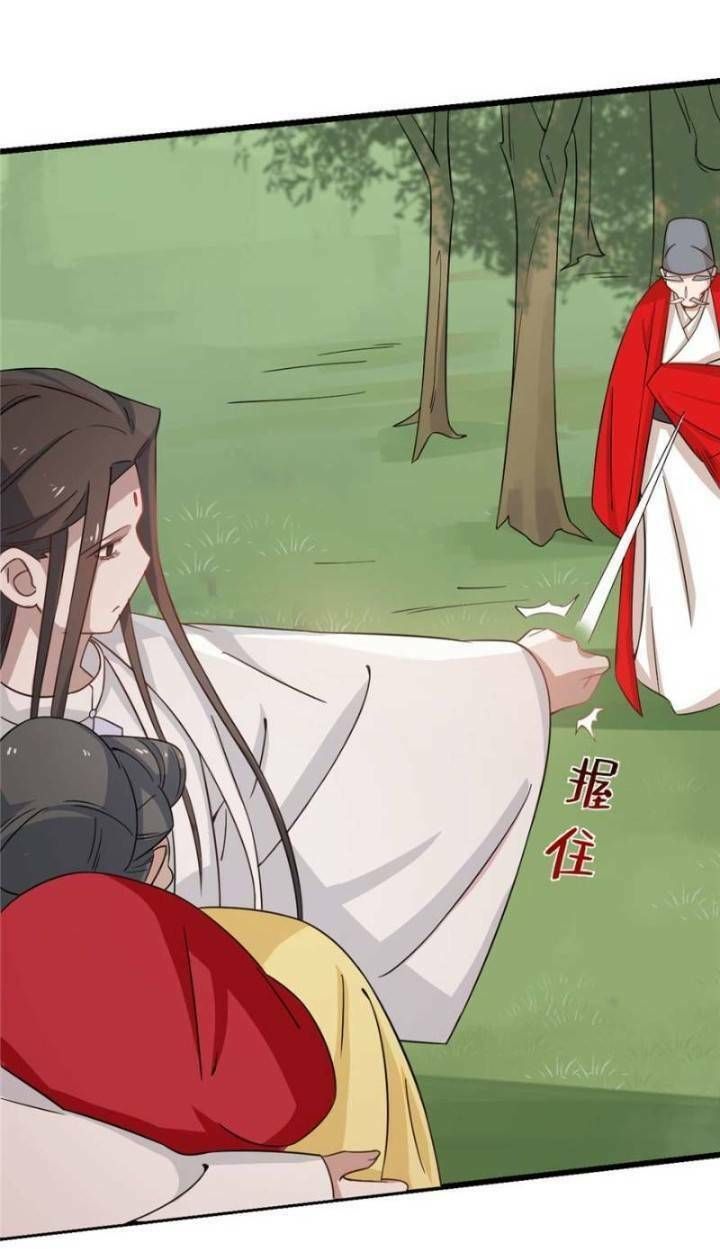 đọc truyện Độc Bộ Thiên Hạ: Đặc Công Thần Y Chương 166 ảnh 28 tại Thiên Thai Truyện