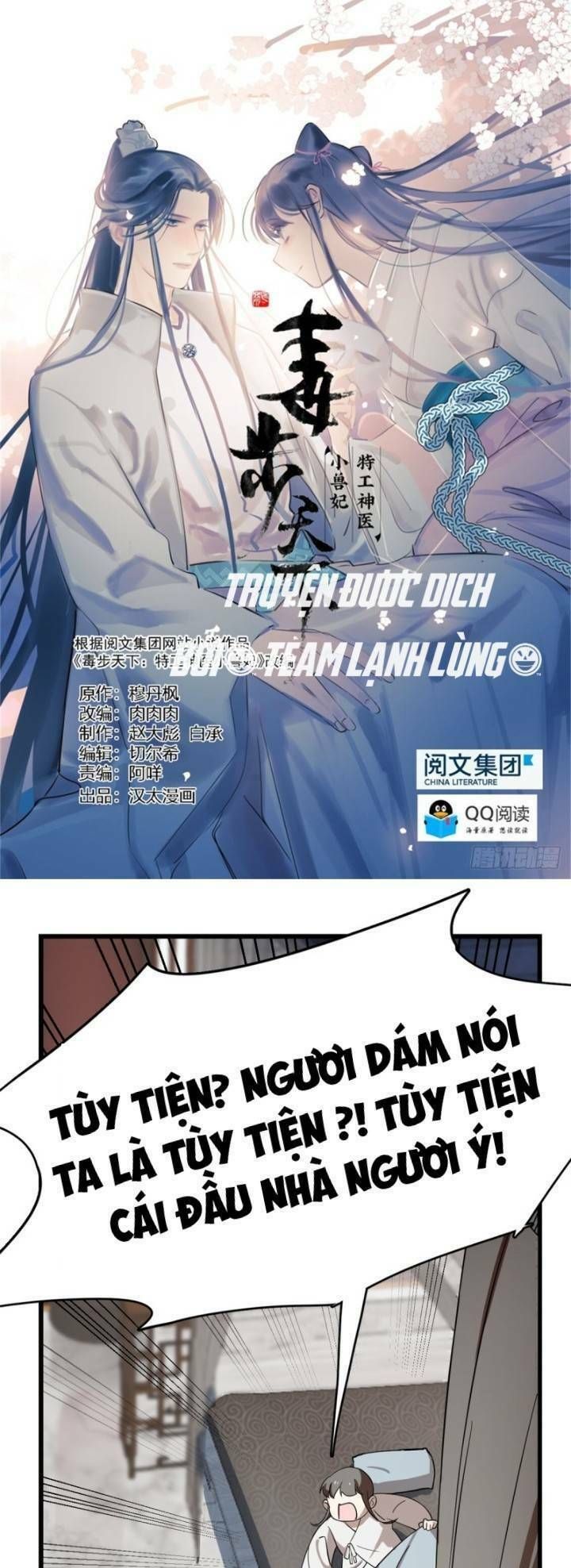 đọc truyện Độc Bộ Thiên Hạ: Đặc Công Thần Y Chương 178 ảnh 3 tại Thiên Thai Truyện