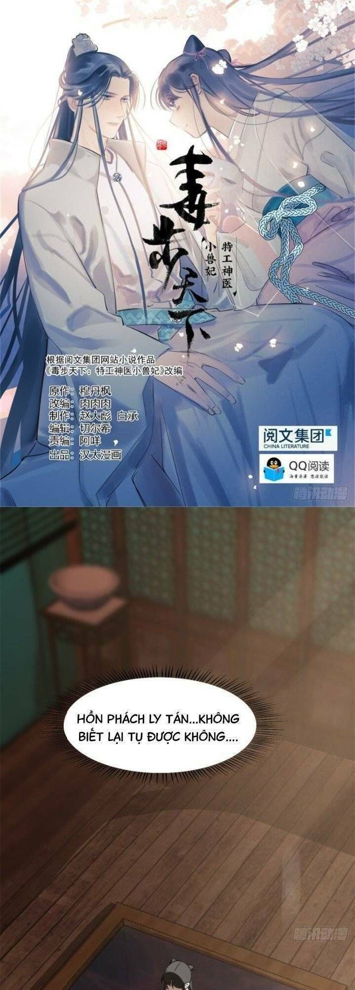 đọc truyện Độc Bộ Thiên Hạ: Đặc Công Thần Y Chương 180 ảnh 3 tại Thiên Thai Truyện