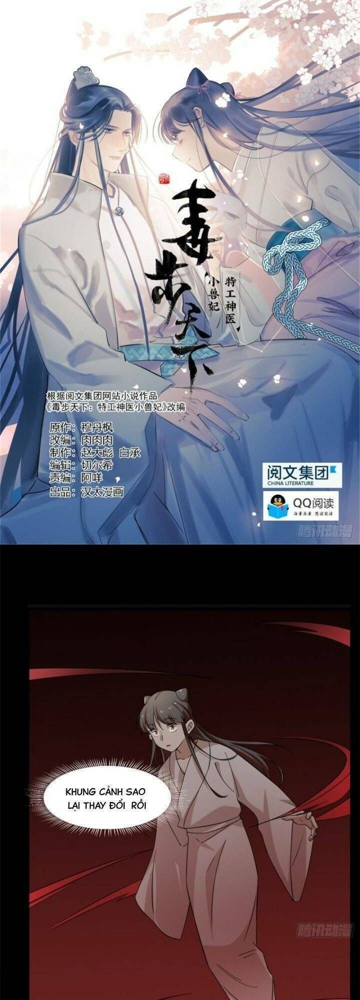 đọc truyện Độc Bộ Thiên Hạ: Đặc Công Thần Y Chương 183 ảnh 3 tại Thiên Thai Truyện