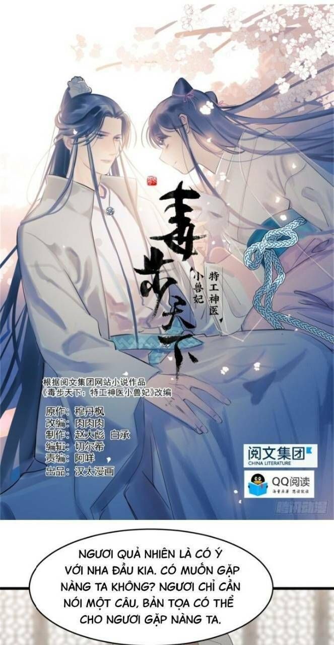 đọc truyện Độc Bộ Thiên Hạ: Đặc Công Thần Y Chương 185 ảnh 4 tại Thiên Thai Truyện