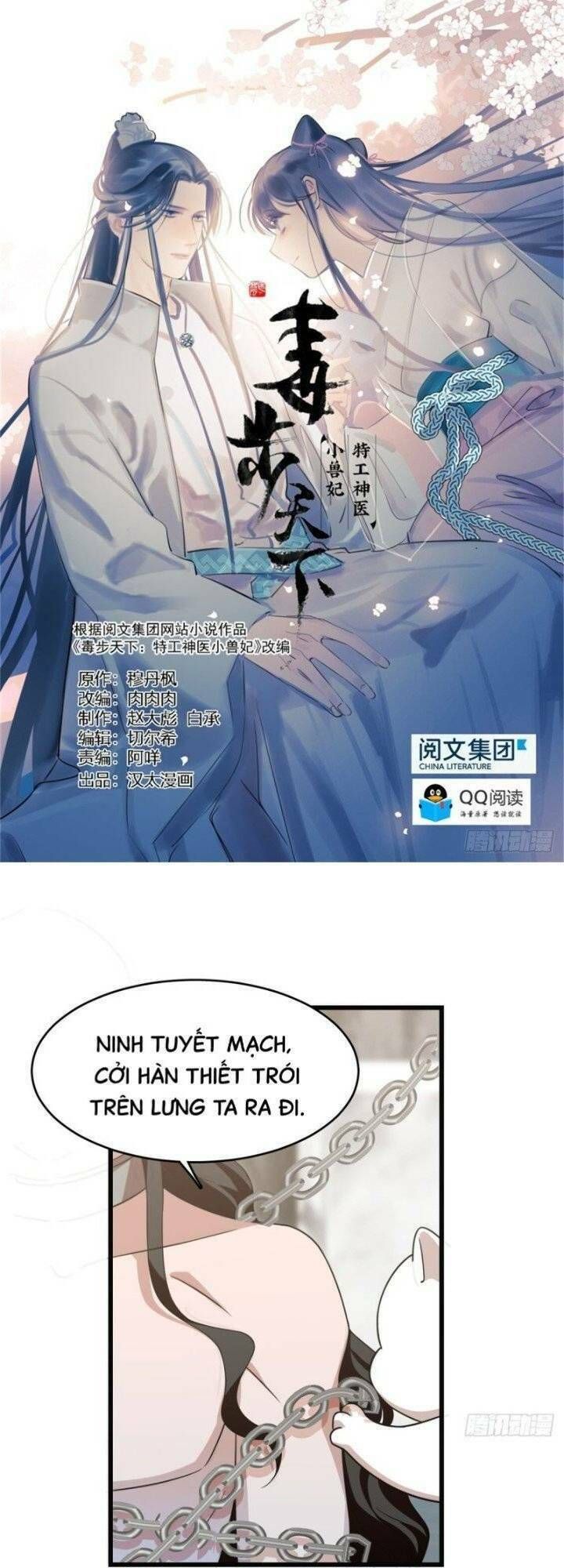 đọc truyện Độc Bộ Thiên Hạ: Đặc Công Thần Y Chương 186 ảnh 4 tại Thiên Thai Truyện