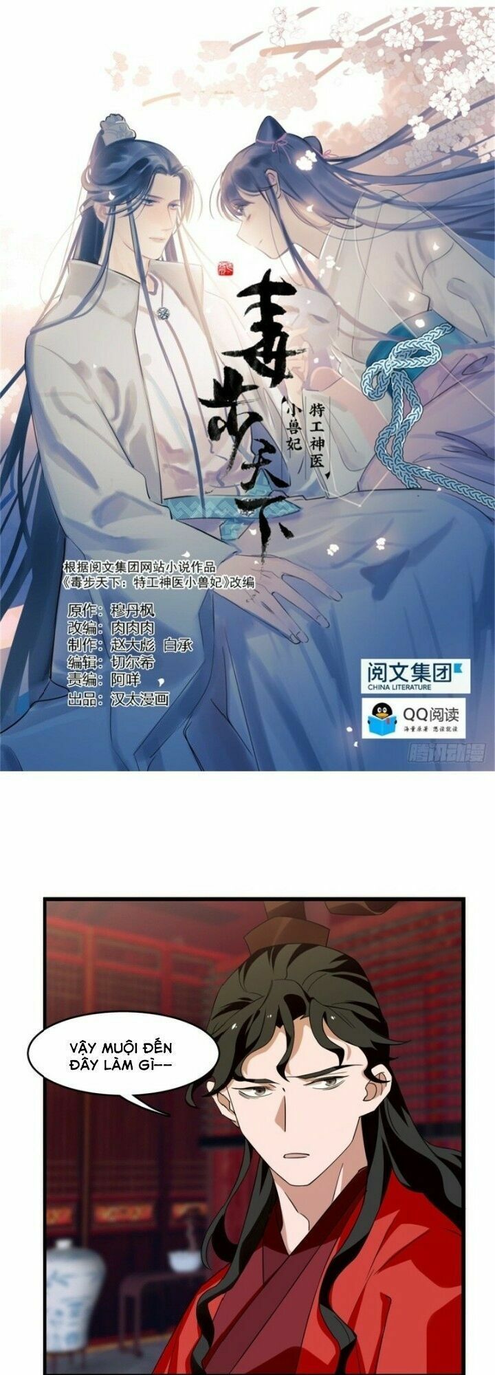 đọc truyện Độc Bộ Thiên Hạ: Đặc Công Thần Y Chương 188 ảnh 3 tại Thiên Thai Truyện