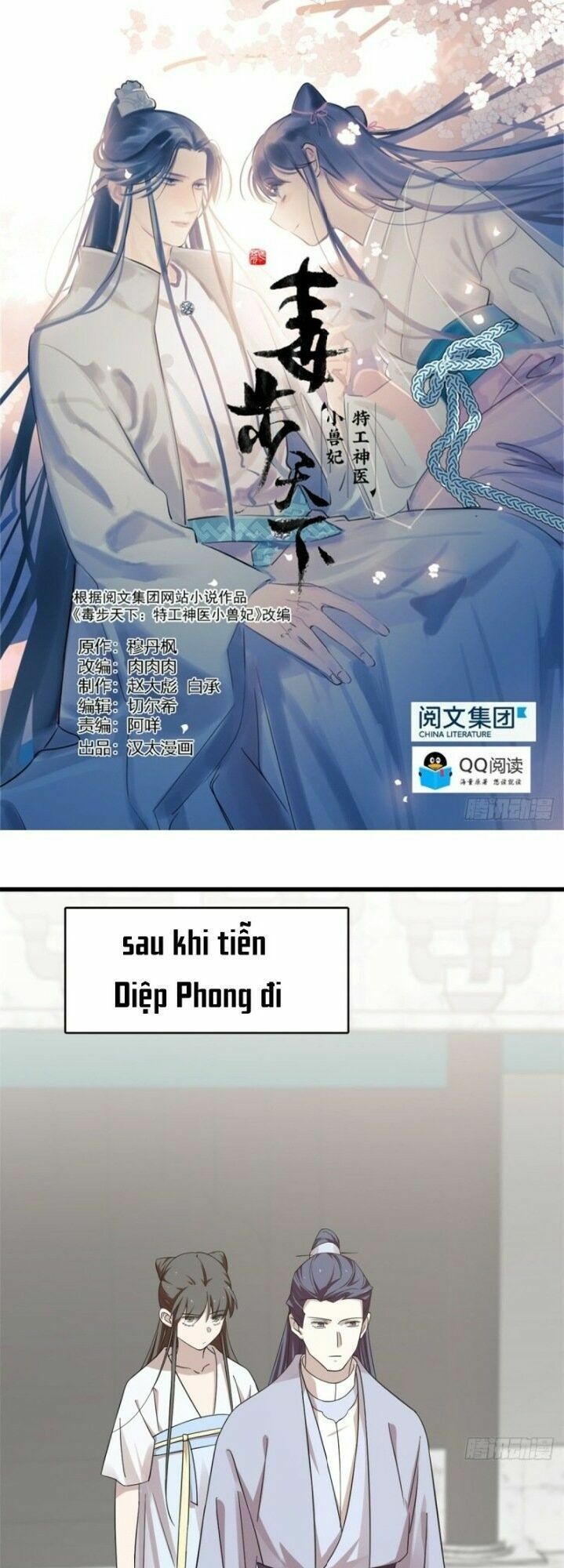 đọc truyện Độc Bộ Thiên Hạ: Đặc Công Thần Y Chương 200 ảnh 4 tại Thiên Thai Truyện