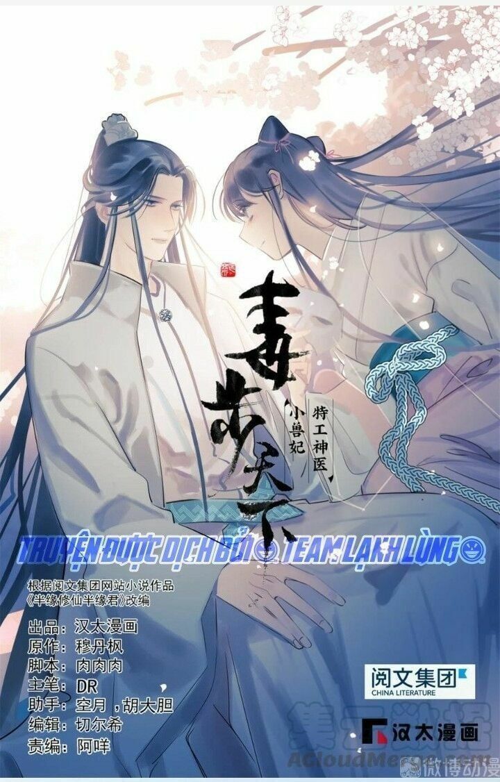 đọc truyện Độc Bộ Thiên Hạ: Đặc Công Thần Y Chương 214 ảnh 4 tại Thiên Thai Truyện