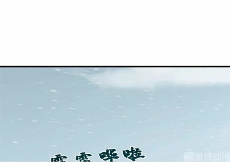 đọc truyện Độc Bộ Thiên Hạ: Đặc Công Thần Y Chương 252 ảnh 42 tại Thiên Thai Truyện