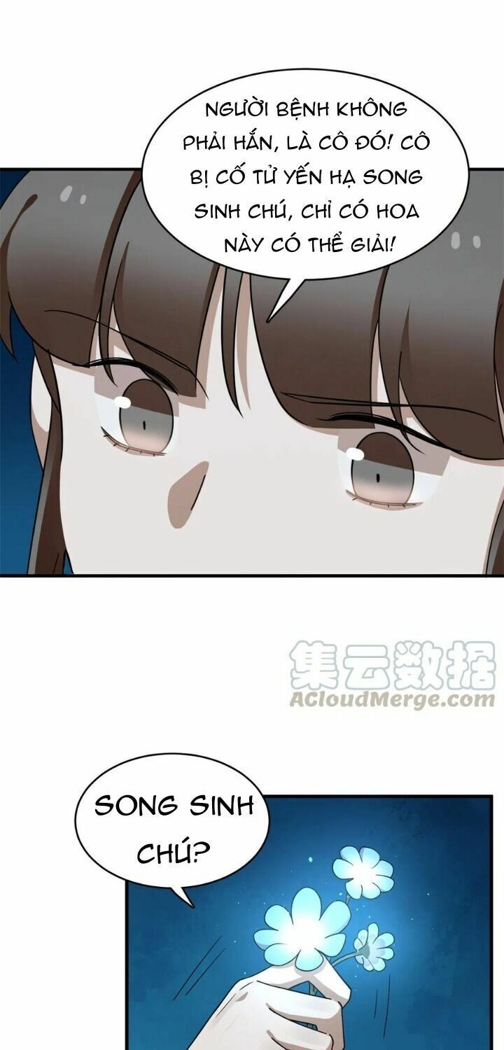 đọc truyện Độc Bộ Thiên Hạ: Đặc Công Thần Y Chương 260 ảnh 15 tại Thiên Thai Truyện