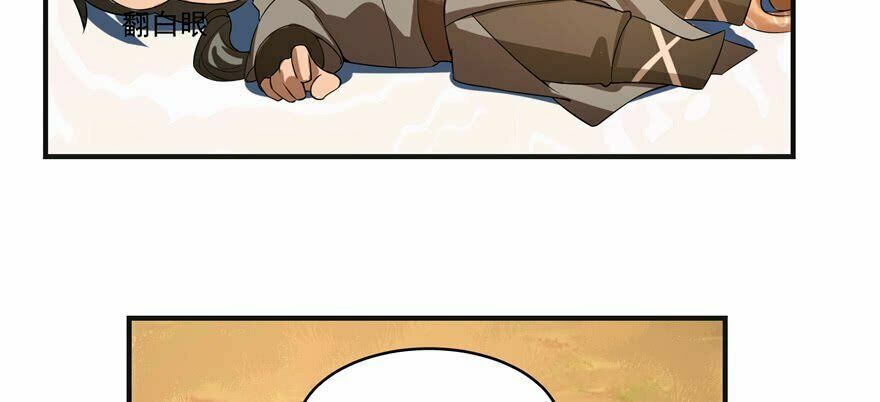 đọc truyện Độc Bộ Thiên Hạ: Đặc Công Thần Y Chương 27 ảnh 81 tại Thiên Thai Truyện