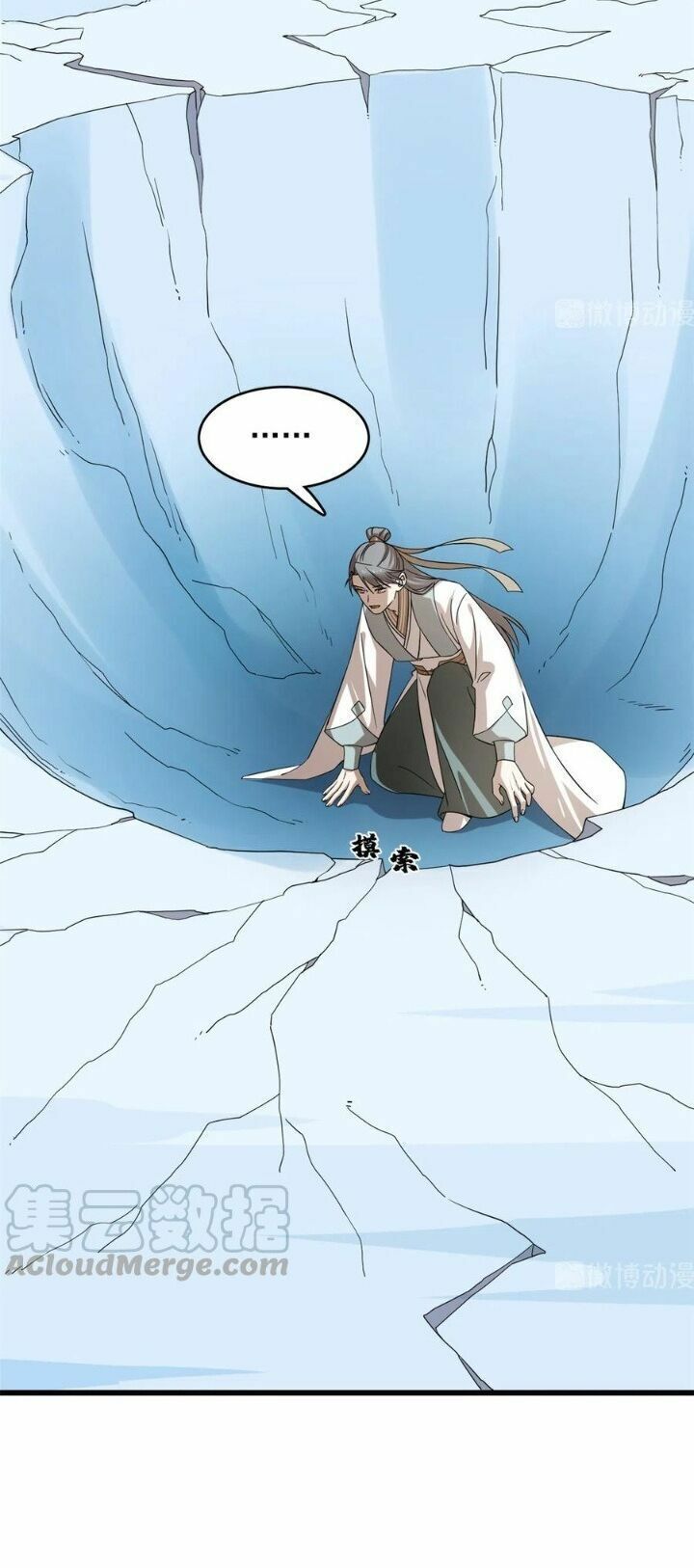 đọc truyện Độc Bộ Thiên Hạ: Đặc Công Thần Y Chương 274 ảnh 5 tại Thiên Thai Truyện