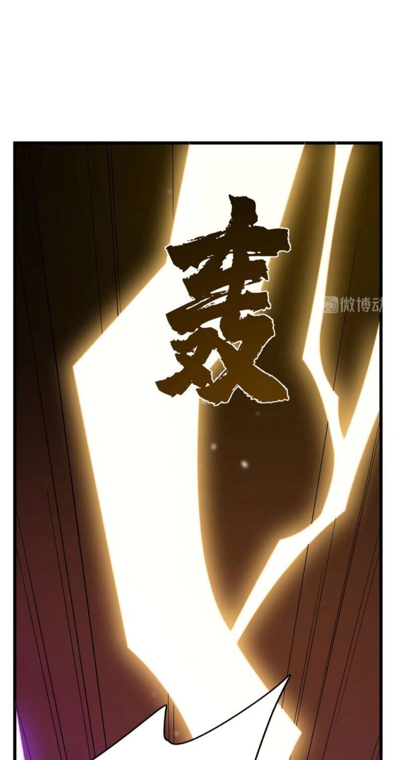 đọc truyện Độc Bộ Thiên Hạ: Đặc Công Thần Y Chương 284 ảnh 9 tại Thiên Thai Truyện