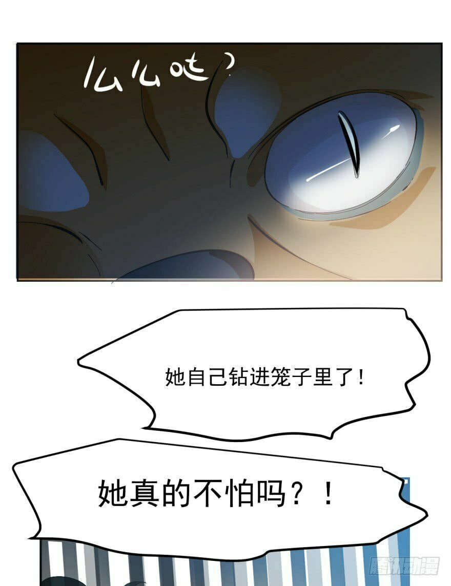 đọc truyện Độc Bộ Thiên Hạ: Đặc Công Thần Y Chương 3 ảnh 33 tại Thiên Thai Truyện