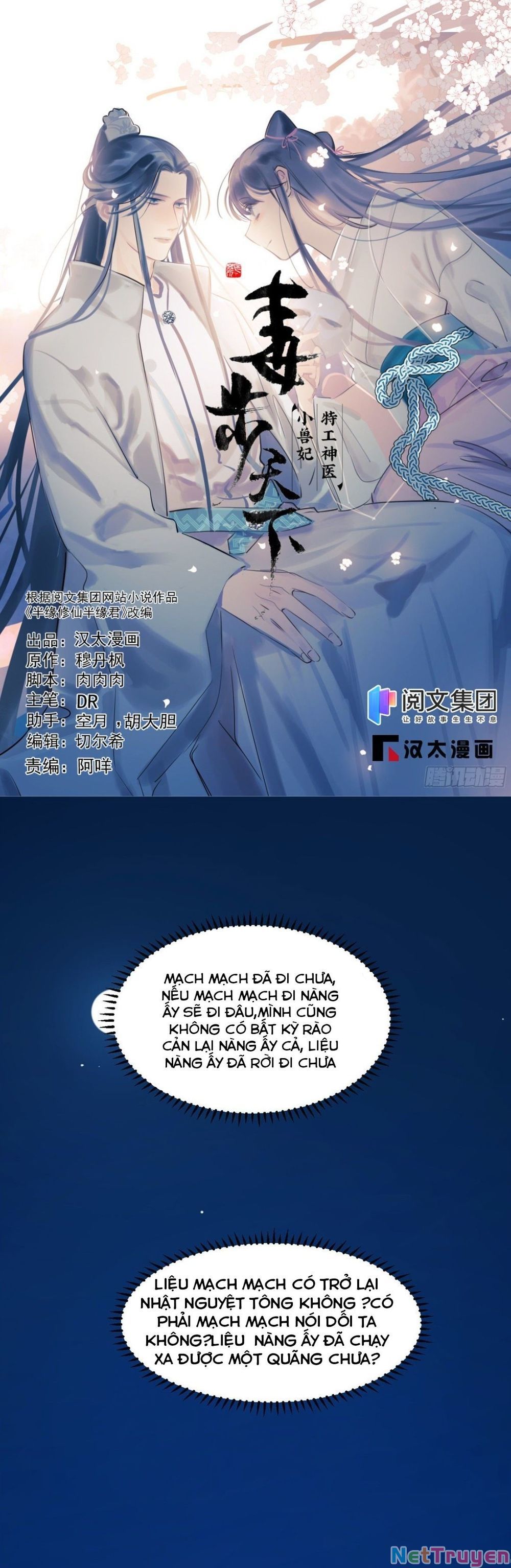 đọc truyện Độc Bộ Thiên Hạ: Đặc Công Thần Y Chương 334 ảnh 3 tại Thiên Thai Truyện