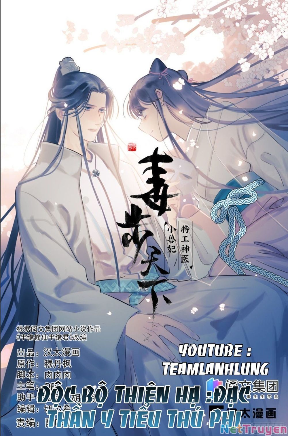 đọc truyện Độc Bộ Thiên Hạ: Đặc Công Thần Y Chương 341 ảnh 3 tại Thiên Thai Truyện