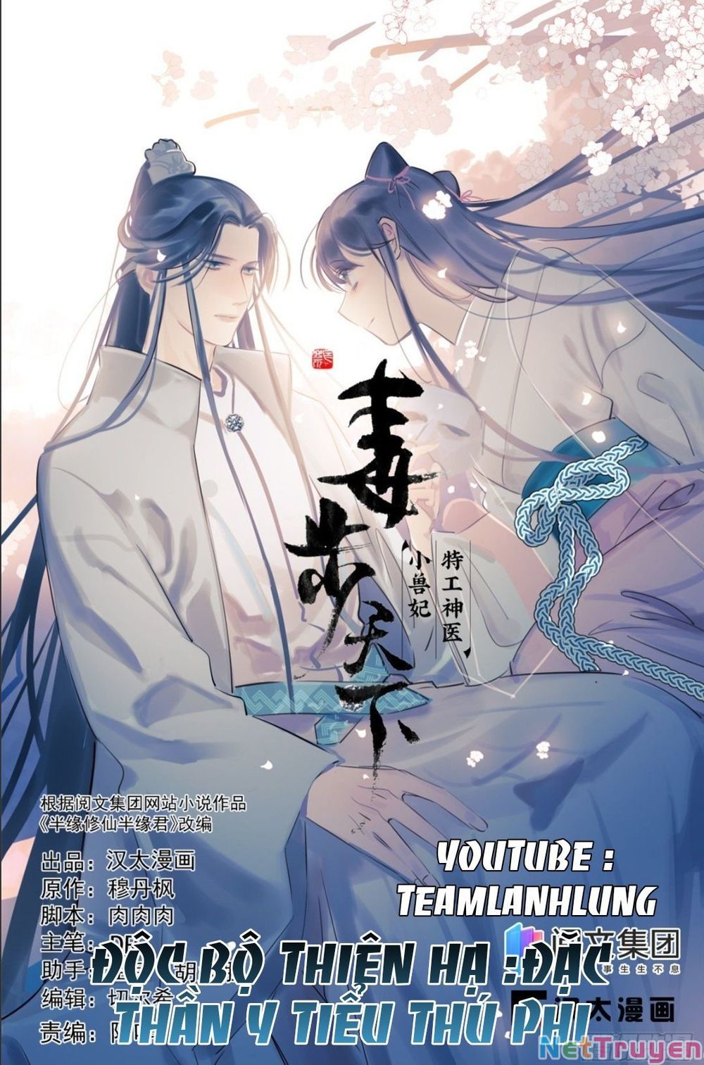 đọc truyện Độc Bộ Thiên Hạ: Đặc Công Thần Y Chương 342 ảnh 3 tại Thiên Thai Truyện