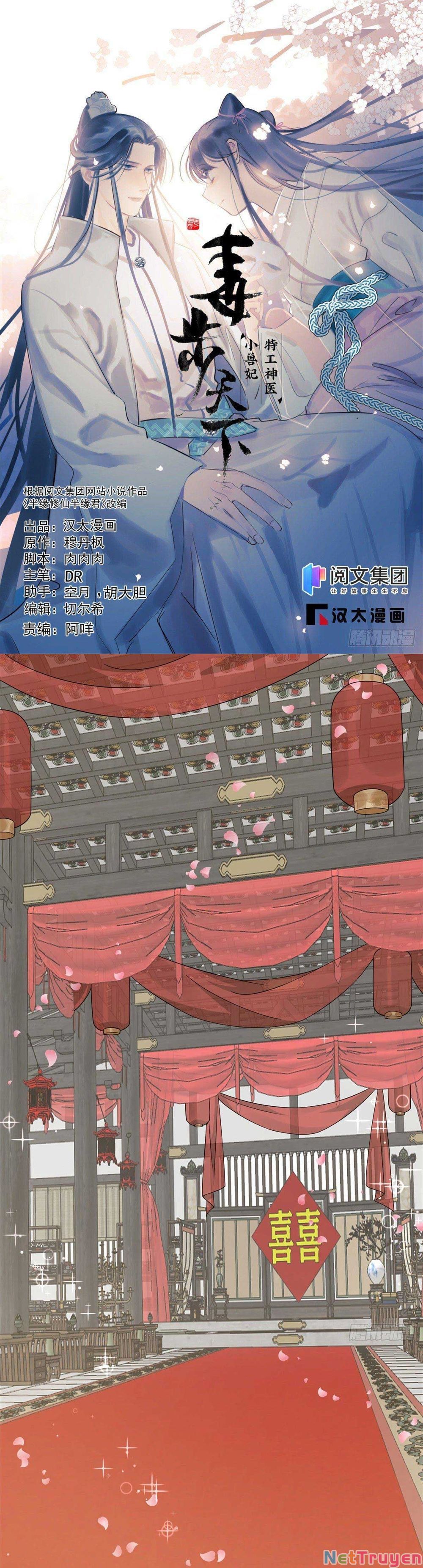 đọc truyện Độc Bộ Thiên Hạ: Đặc Công Thần Y Chương 349 ảnh 3 tại Thiên Thai Truyện