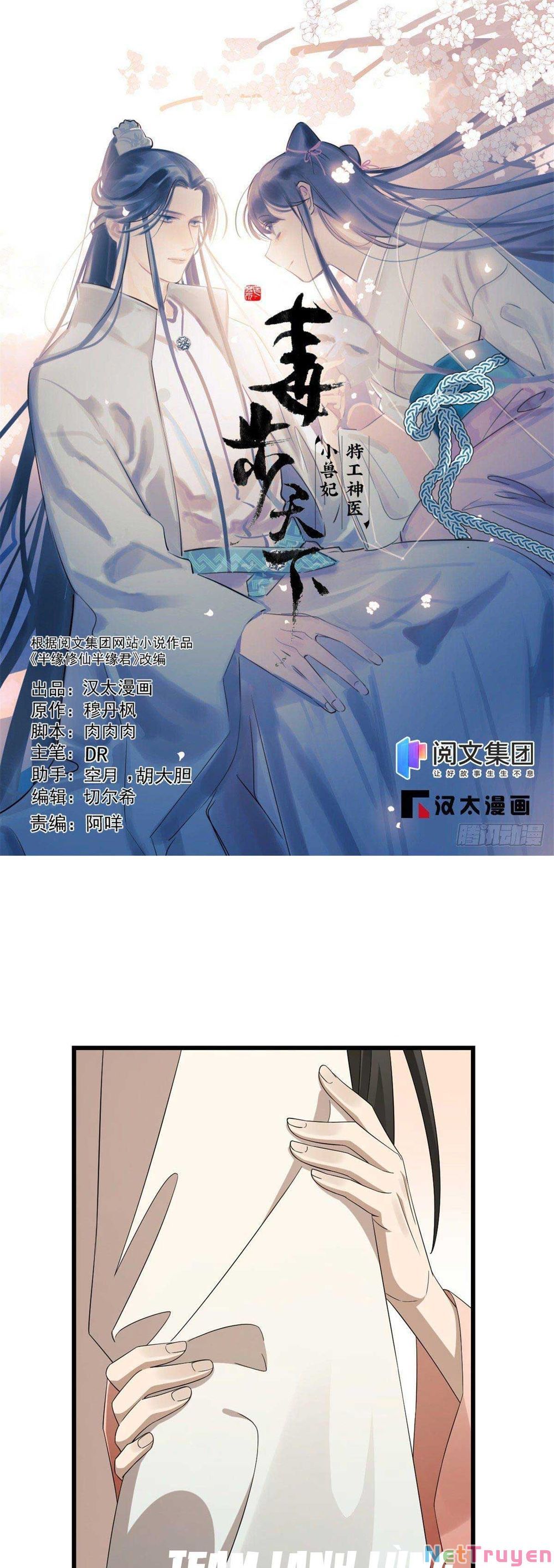 đọc truyện Độc Bộ Thiên Hạ: Đặc Công Thần Y Chương 351 ảnh 3 tại Thiên Thai Truyện