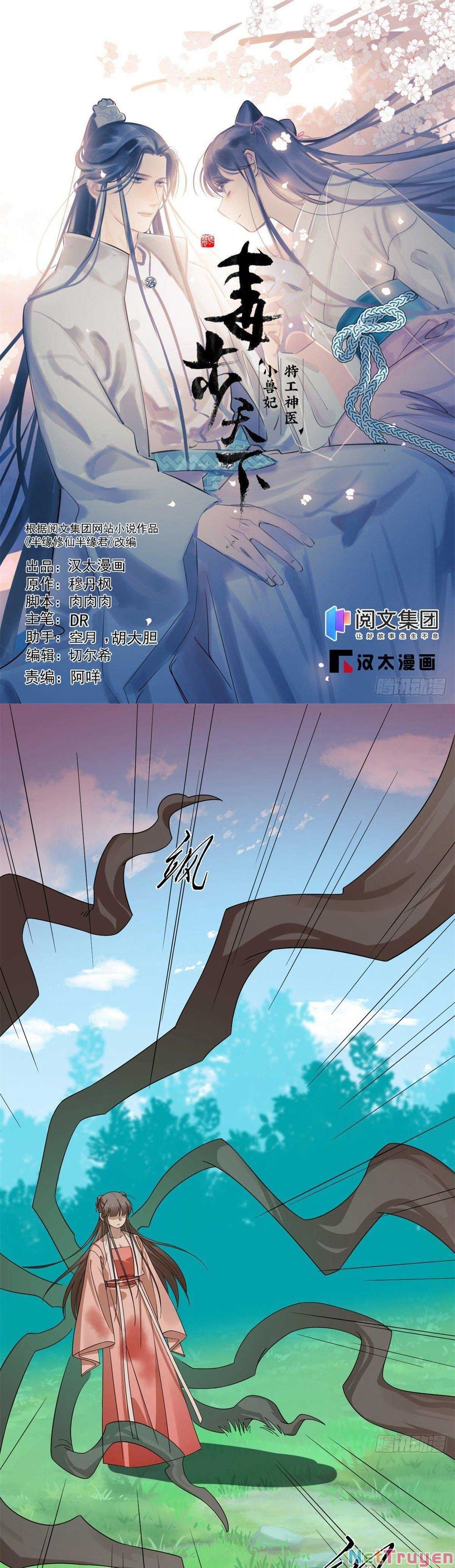 đọc truyện Độc Bộ Thiên Hạ: Đặc Công Thần Y Chương 357 ảnh 3 tại Thiên Thai Truyện