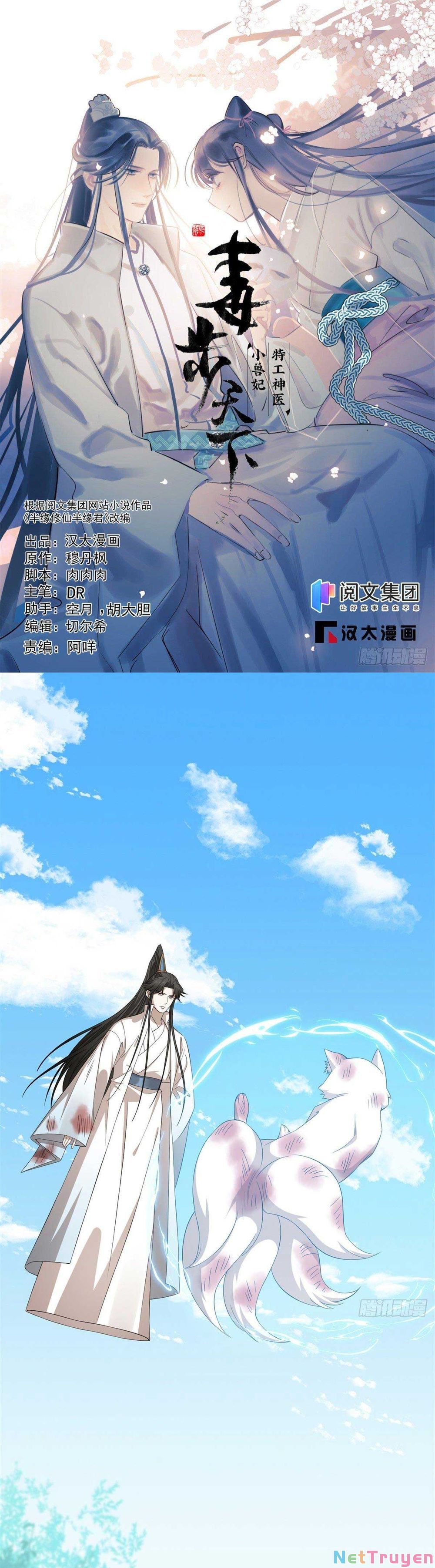 đọc truyện Độc Bộ Thiên Hạ: Đặc Công Thần Y Chương 358 ảnh 3 tại Thiên Thai Truyện