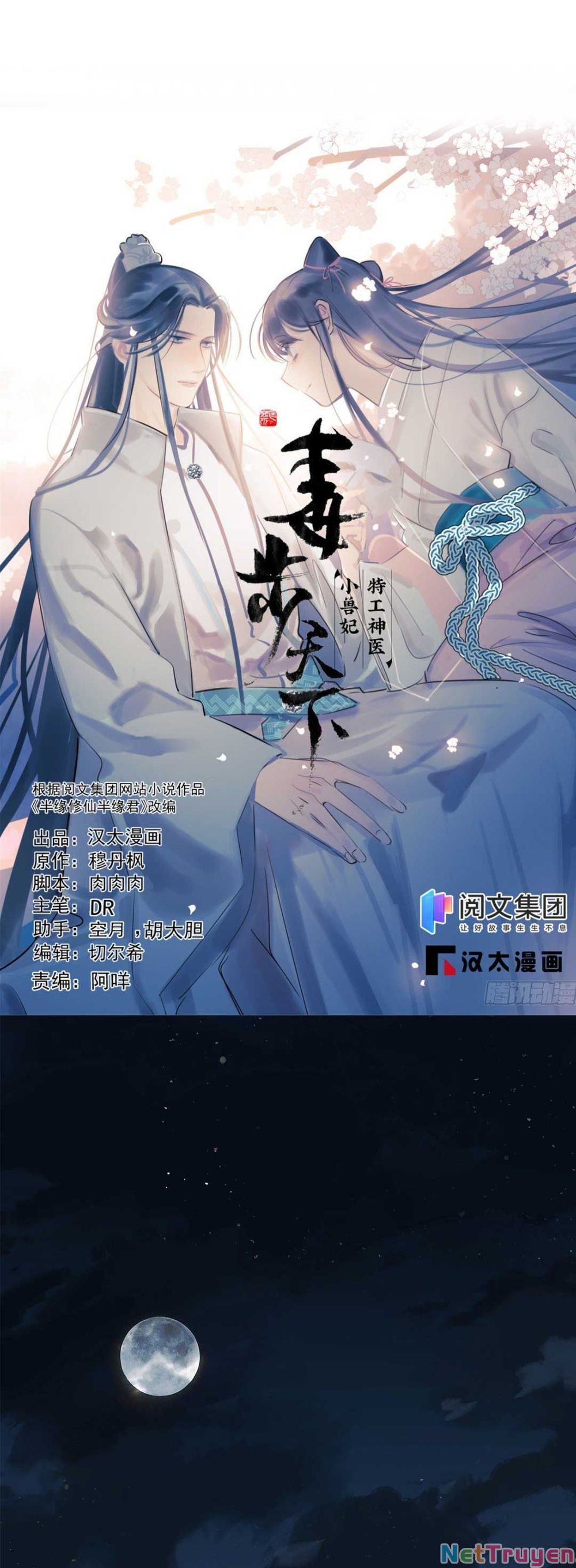 đọc truyện Độc Bộ Thiên Hạ: Đặc Công Thần Y Chương 361 ảnh 3 tại Thiên Thai Truyện