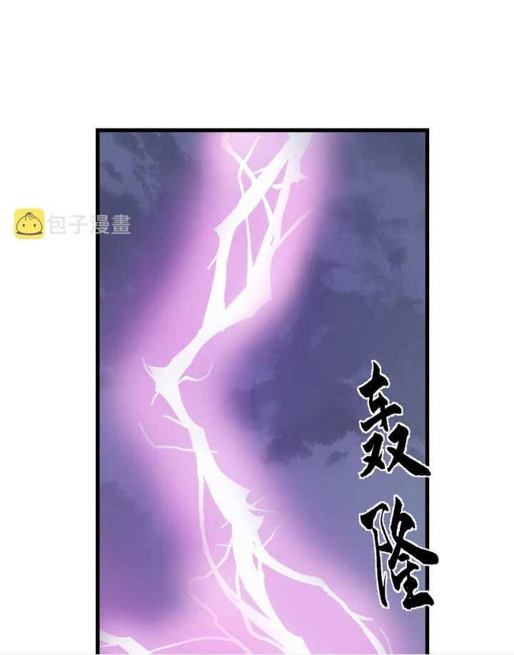 đọc truyện Độc Bộ Thiên Hạ: Đặc Công Thần Y Chương 409 ảnh 8 tại Thiên Thai Truyện