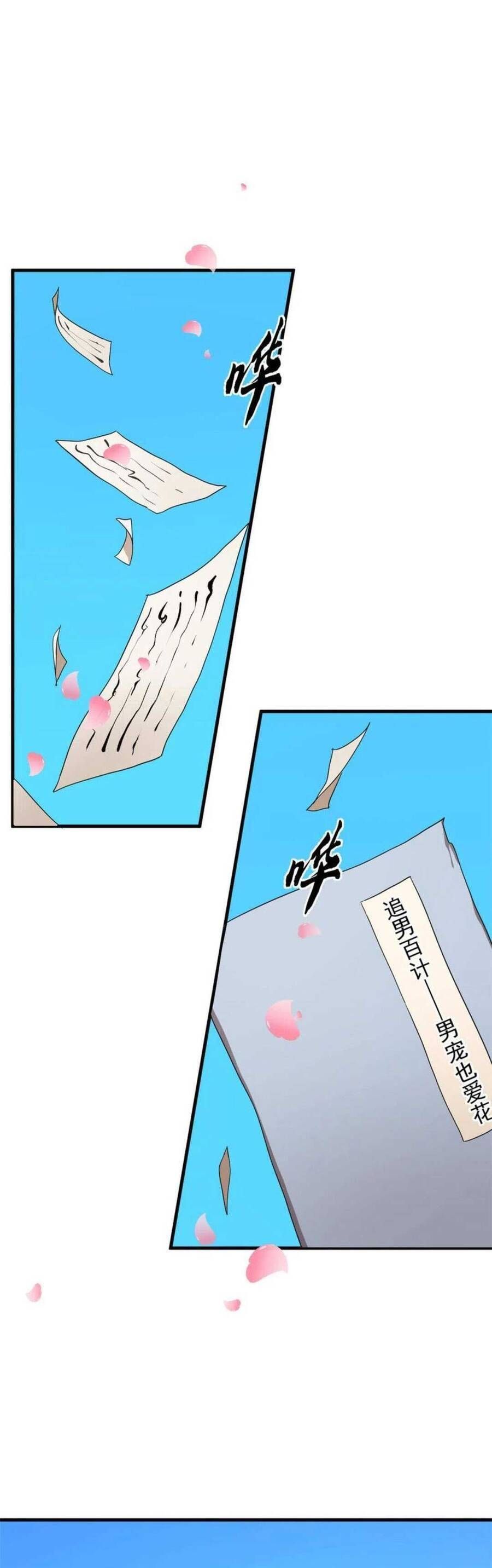 đọc truyện Độc Bộ Thiên Hạ: Đặc Công Thần Y Chương 431 ảnh 10 tại Thiên Thai Truyện