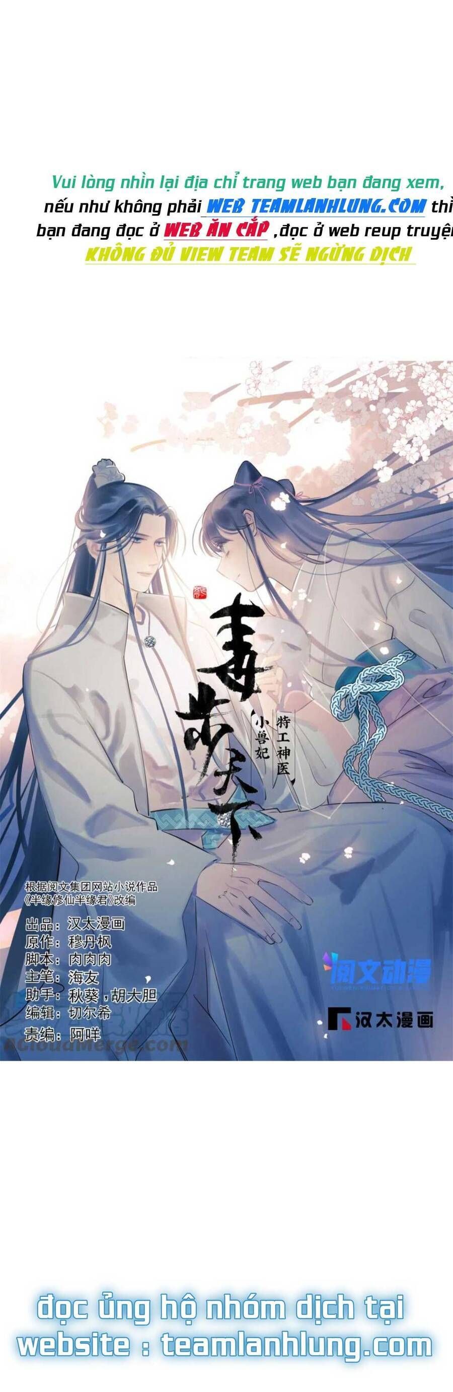 đọc truyện Độc Bộ Thiên Hạ: Đặc Công Thần Y Chương 435 ảnh 4 tại Thiên Thai Truyện