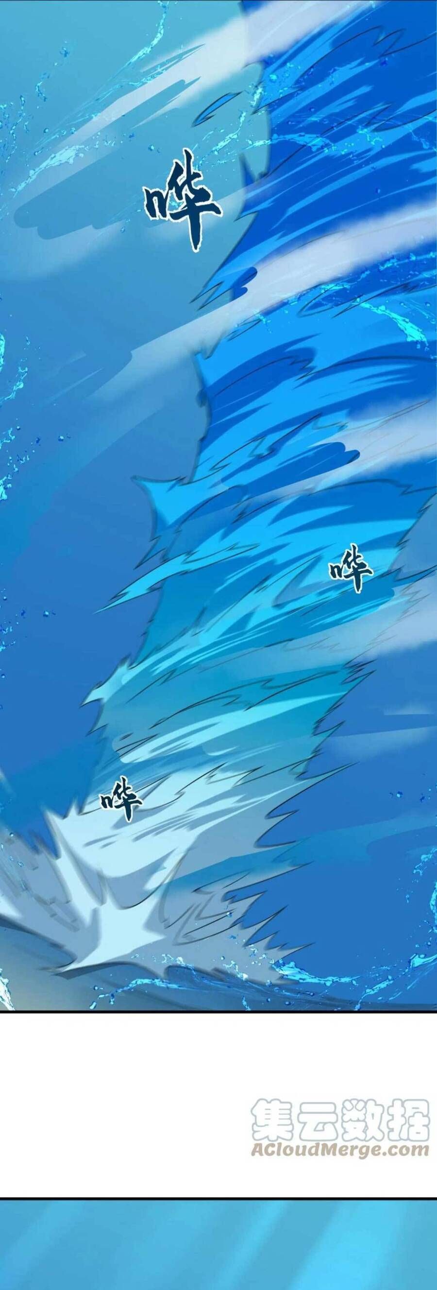 đọc truyện Độc Bộ Thiên Hạ: Đặc Công Thần Y Chương 443 ảnh 4 tại Thiên Thai Truyện