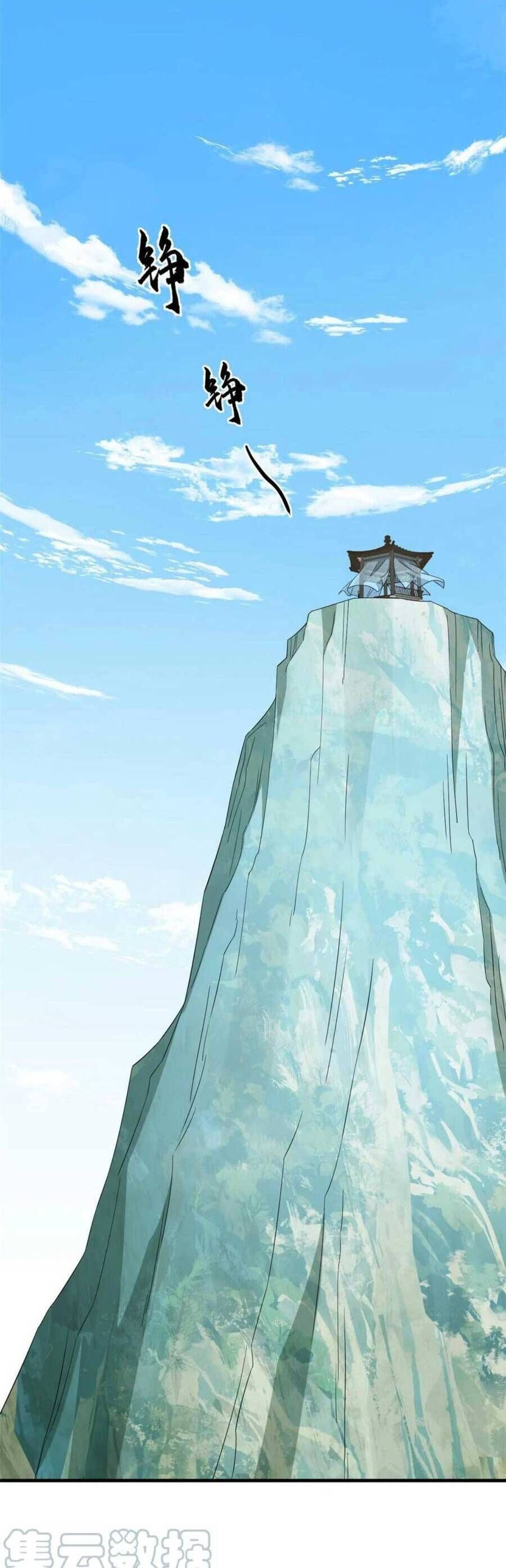 đọc truyện Độc Bộ Thiên Hạ: Đặc Công Thần Y Chương 449 ảnh 7 tại Thiên Thai Truyện