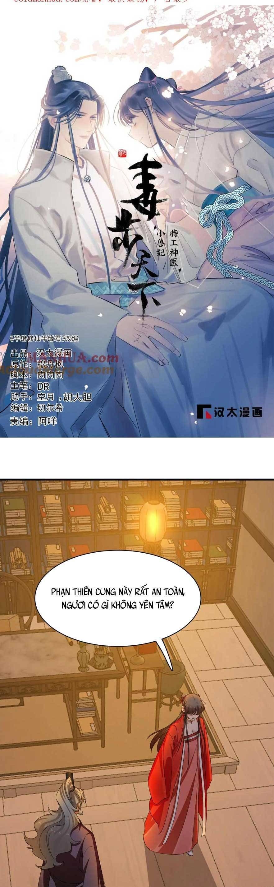 đọc truyện Độc Bộ Thiên Hạ: Đặc Công Thần Y Chương 462 ảnh 6 tại Thiên Thai Truyện