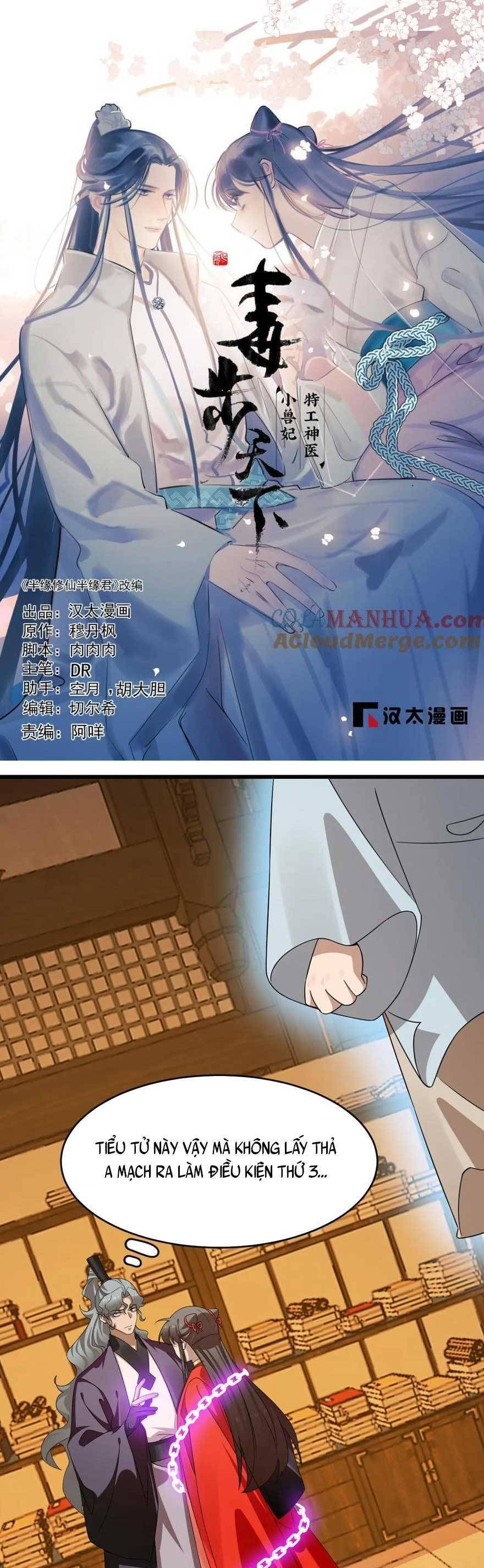 đọc truyện Độc Bộ Thiên Hạ: Đặc Công Thần Y Chương 465 ảnh 6 tại Thiên Thai Truyện