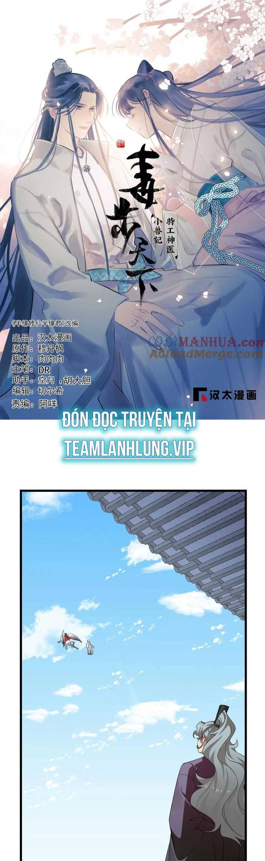 đọc truyện Độc Bộ Thiên Hạ: Đặc Công Thần Y Chương 466 ảnh 6 tại Thiên Thai Truyện