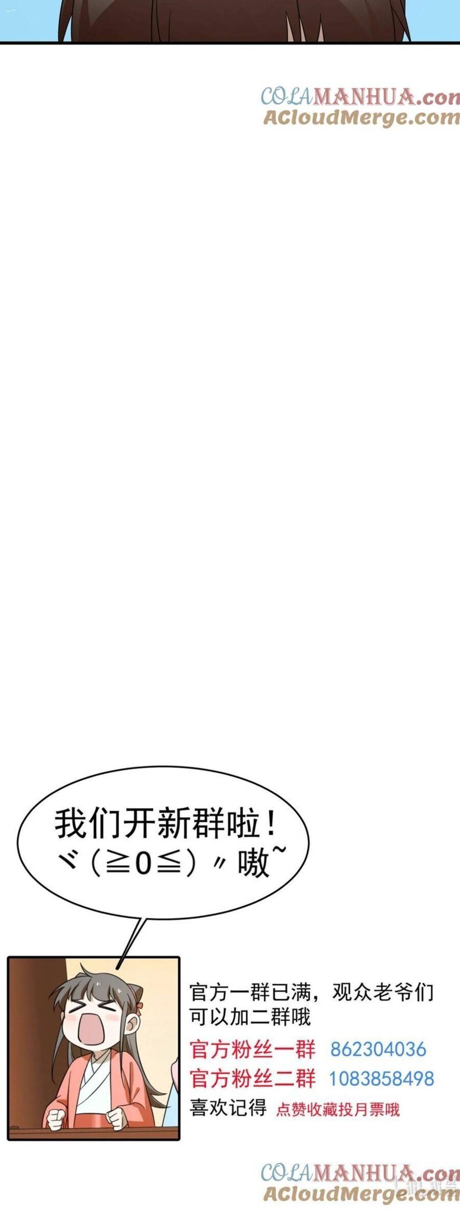 đọc truyện Độc Bộ Thiên Hạ: Đặc Công Thần Y Chương 486 ảnh 7 tại Thiên Thai Truyện