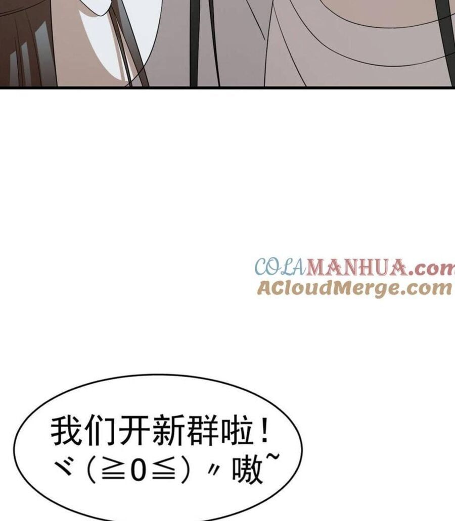 đọc truyện Độc Bộ Thiên Hạ: Đặc Công Thần Y Chương 488 ảnh 7 tại Thiên Thai Truyện