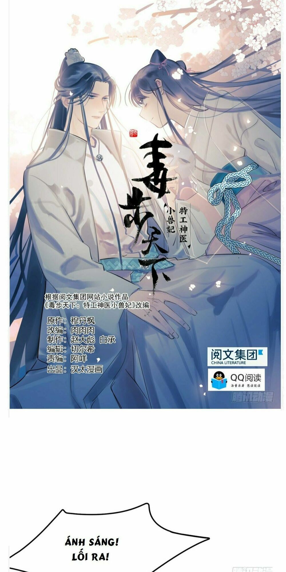 đọc truyện Độc Bộ Thiên Hạ: Đặc Công Thần Y Chương 50 ảnh 3 tại Thiên Thai Truyện