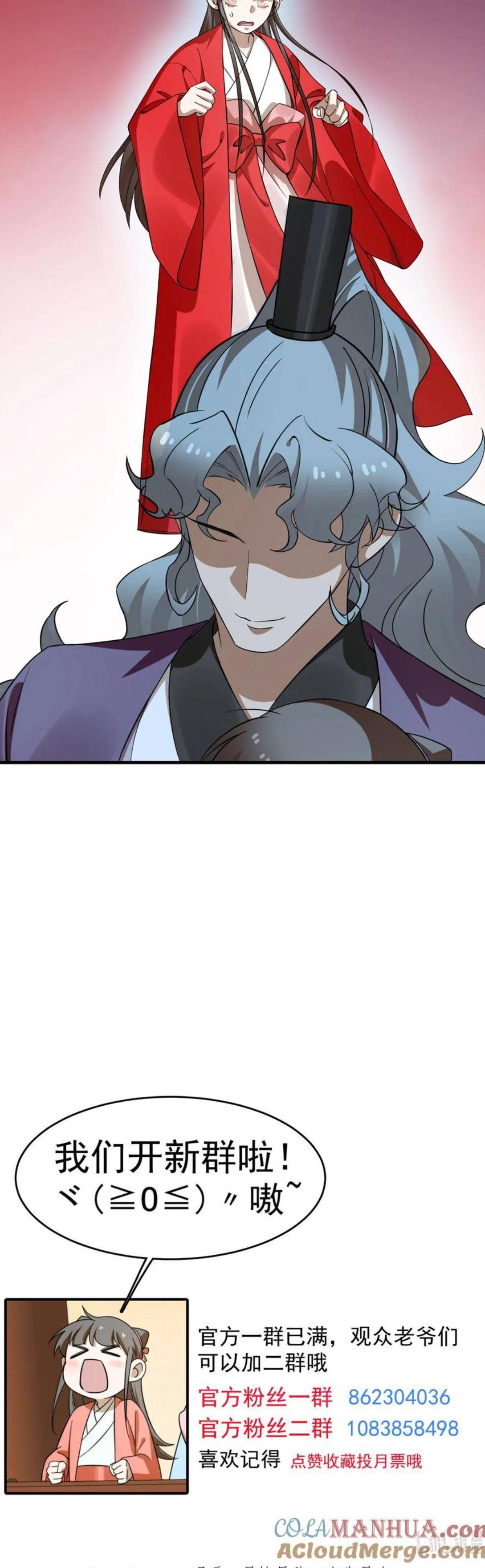 đọc truyện Độc Bộ Thiên Hạ: Đặc Công Thần Y Chương 505 ảnh 7 tại Thiên Thai Truyện