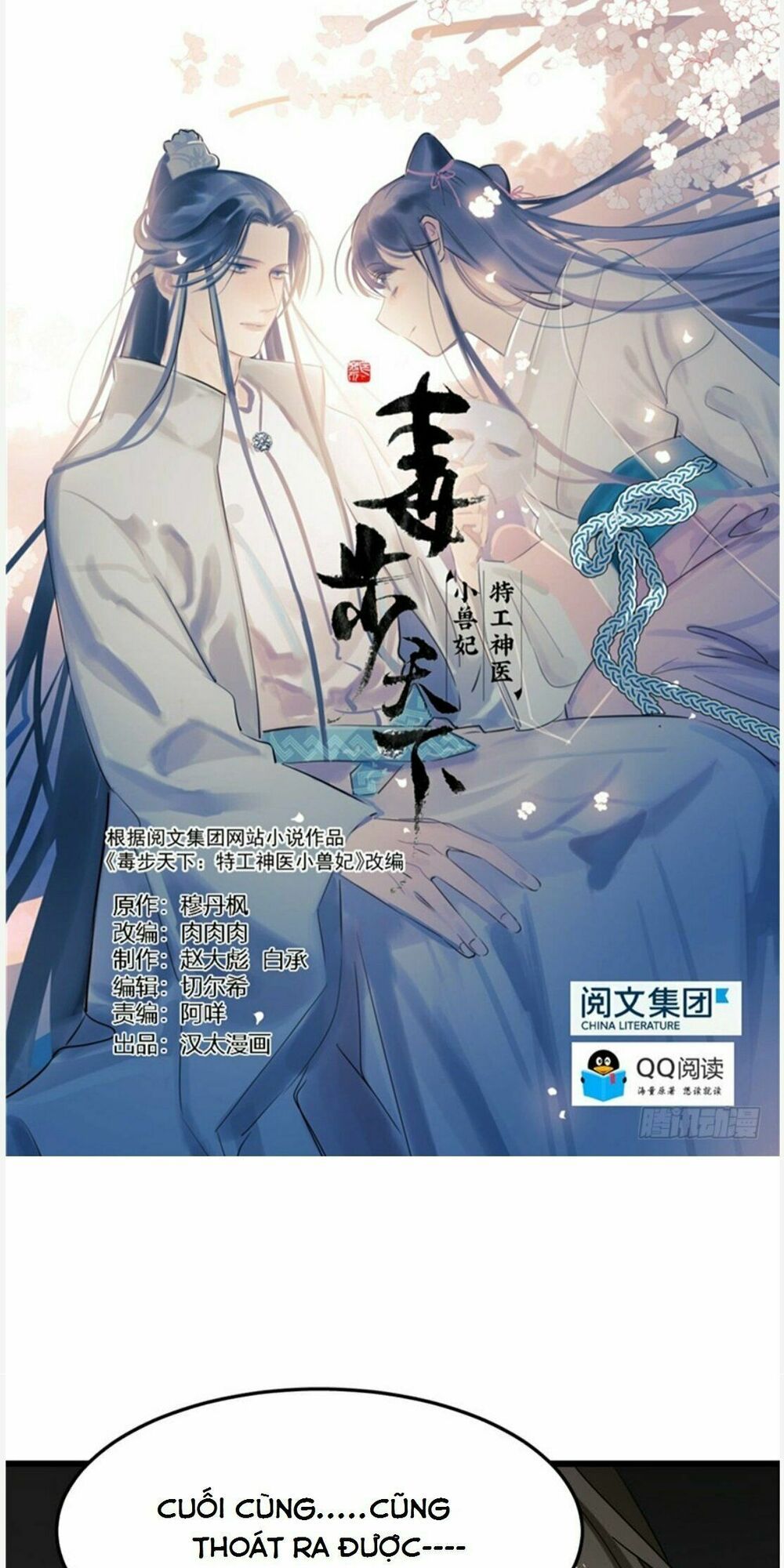 đọc truyện Độc Bộ Thiên Hạ: Đặc Công Thần Y Chương 54 ảnh 3 tại Thiên Thai Truyện