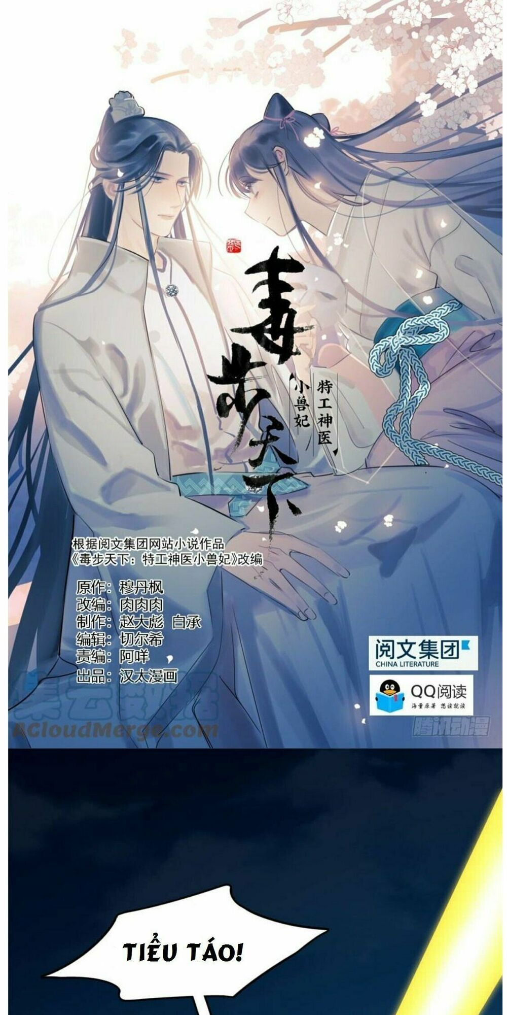 đọc truyện Độc Bộ Thiên Hạ: Đặc Công Thần Y Chương 57 ảnh 3 tại Thiên Thai Truyện