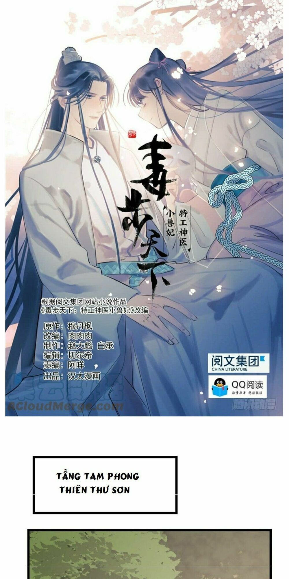 đọc truyện Độc Bộ Thiên Hạ: Đặc Công Thần Y Chương 58 ảnh 3 tại Thiên Thai Truyện