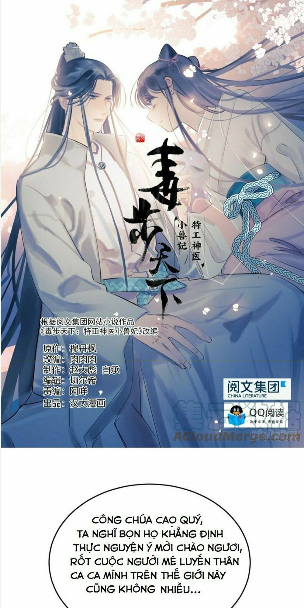 đọc truyện Độc Bộ Thiên Hạ: Đặc Công Thần Y Chương 59 ảnh 3 tại Thiên Thai Truyện