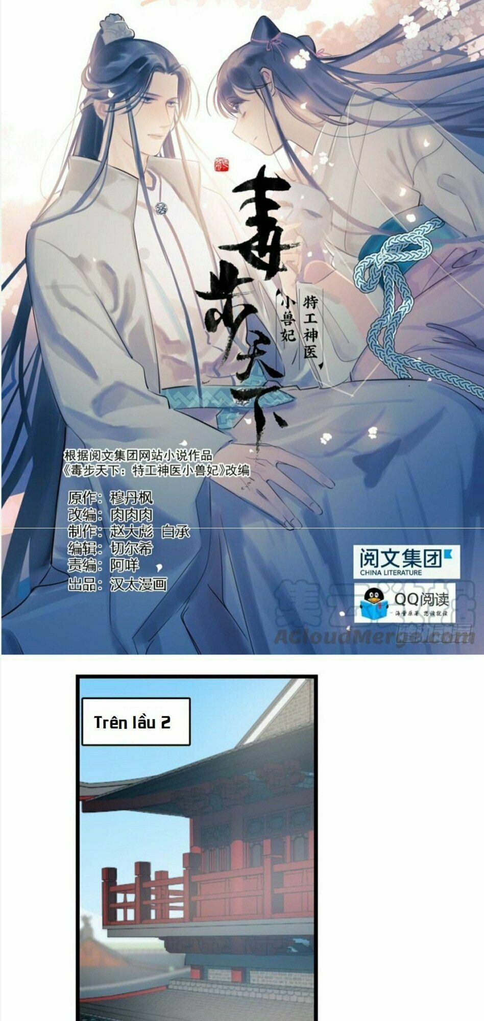 đọc truyện Độc Bộ Thiên Hạ: Đặc Công Thần Y Chương 66 ảnh 3 tại Thiên Thai Truyện