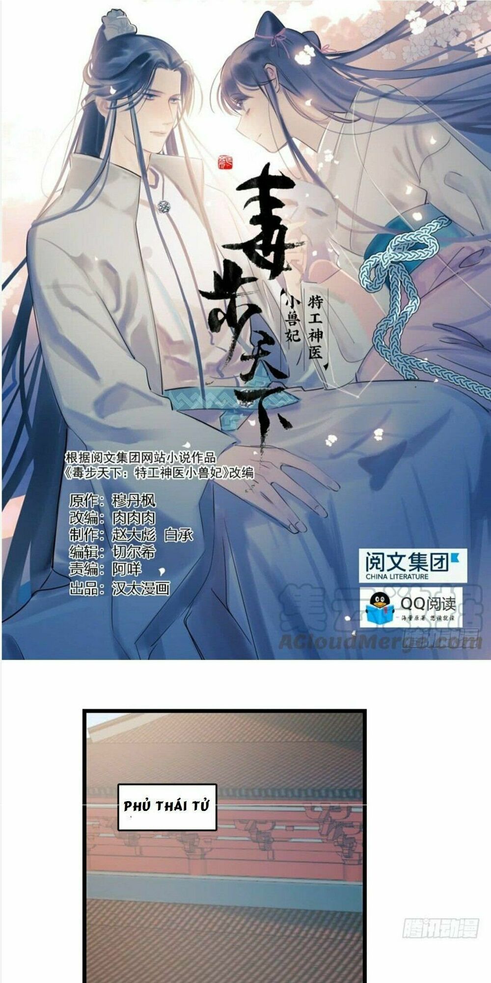 đọc truyện Độc Bộ Thiên Hạ: Đặc Công Thần Y Chương 68 ảnh 3 tại Thiên Thai Truyện