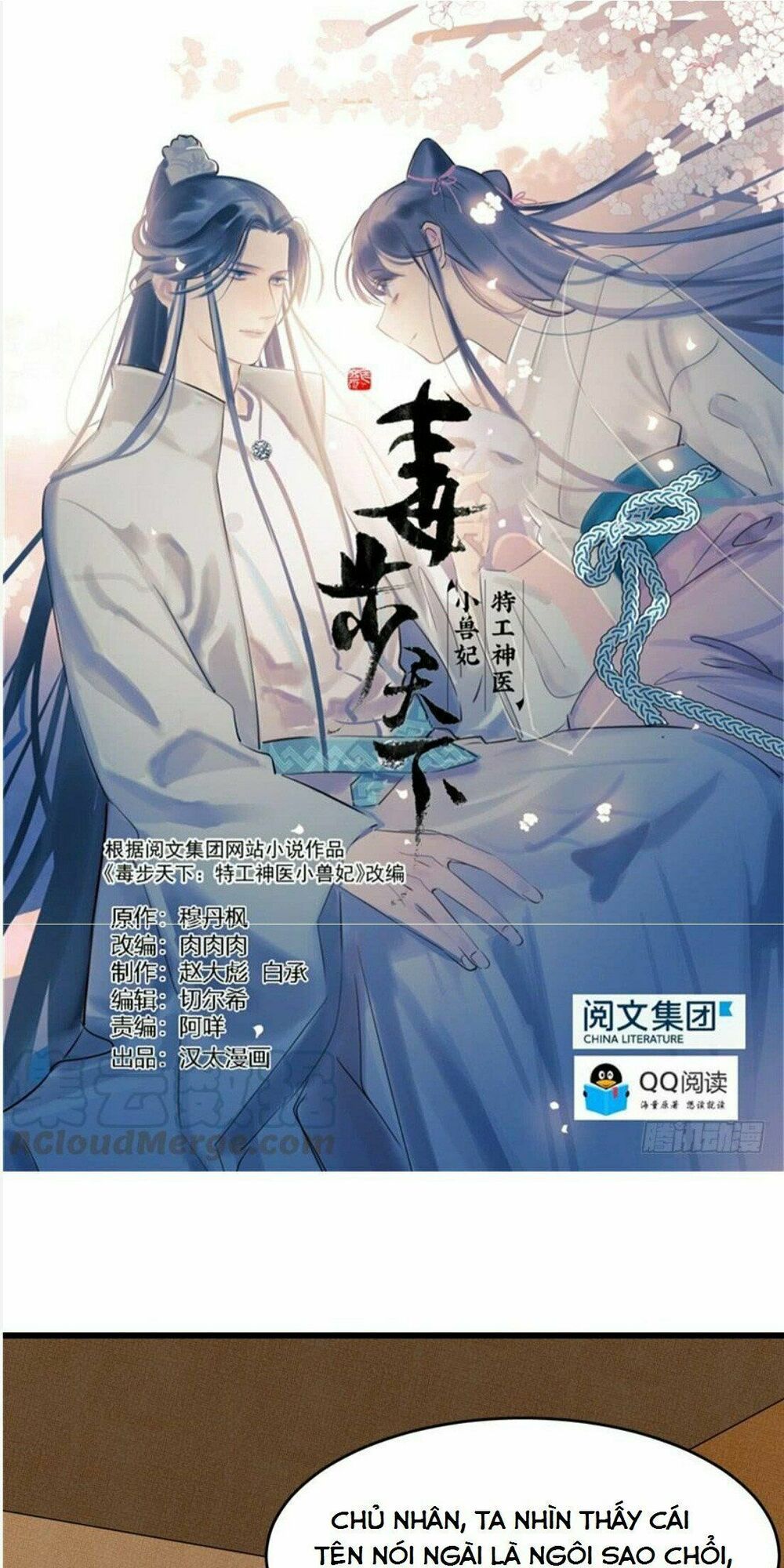 đọc truyện Độc Bộ Thiên Hạ: Đặc Công Thần Y Chương 70 ảnh 3 tại Thiên Thai Truyện