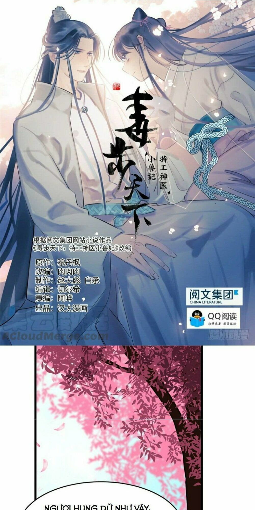 đọc truyện Độc Bộ Thiên Hạ: Đặc Công Thần Y Chương 71 ảnh 3 tại Thiên Thai Truyện