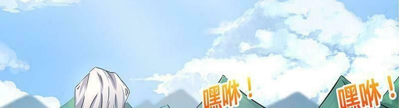 đọc truyện Độc Bộ Tiêu Dao Chương 1 ảnh 111 tại Thiên Thai Truyện