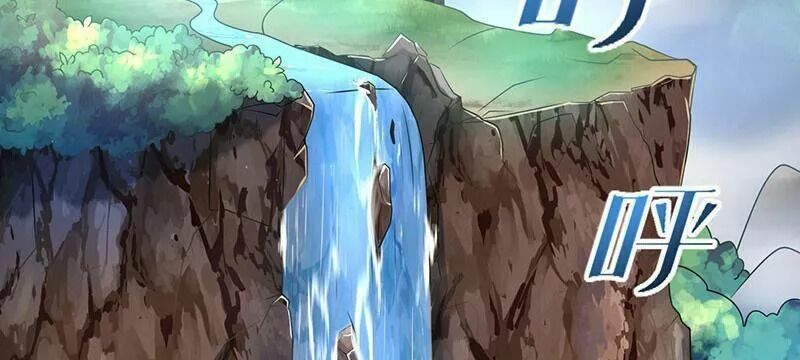 đọc truyện Độc Bộ Tiêu Dao Chương 1 ảnh 5 tại Thiên Thai Truyện