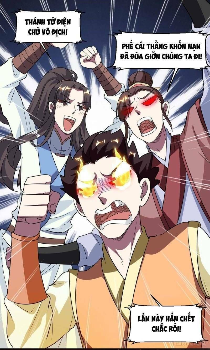 đọc truyện Độc Bộ Tiêu Dao Chương 147 ảnh 18 tại Thiên Thai Truyện