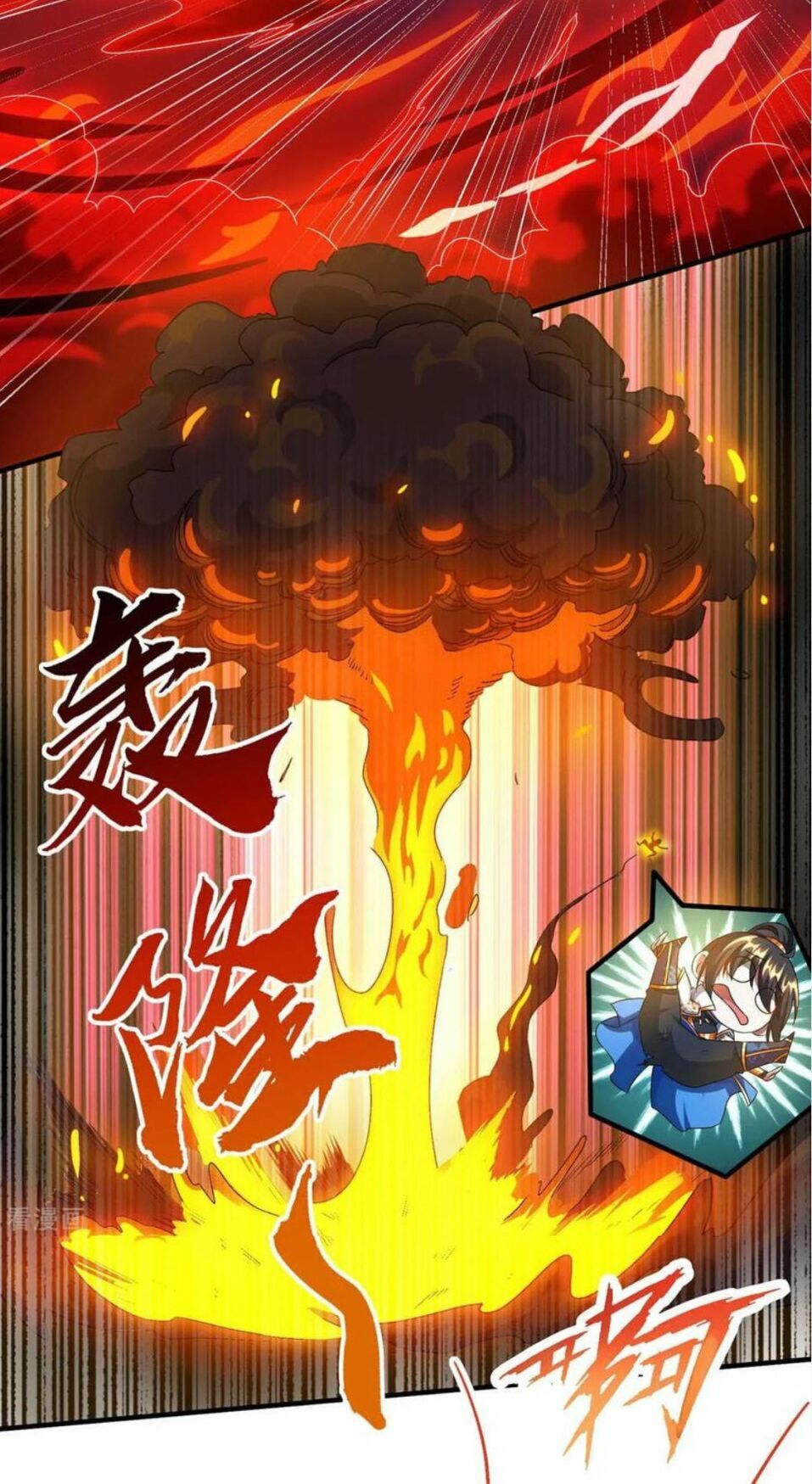 đọc truyện Độc Bộ Tiêu Dao Chương 157 ảnh 22 tại Thiên Thai Truyện