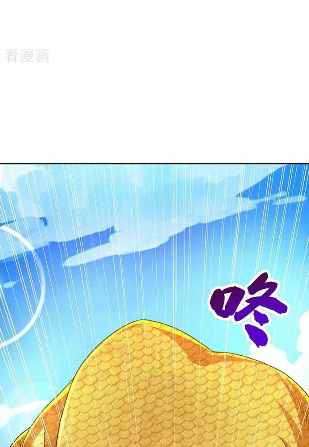 đọc truyện Độc Bộ Tiêu Dao Chương 179 ảnh 19 tại Thiên Thai Truyện