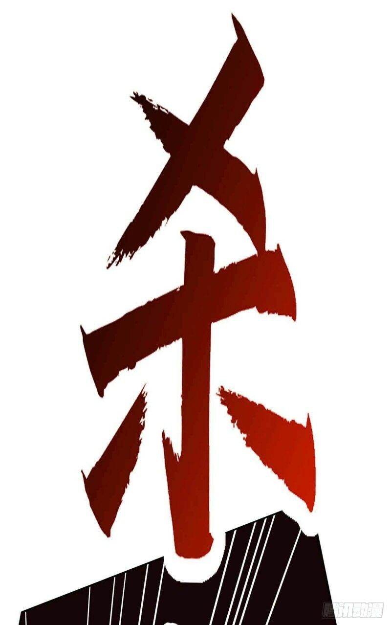 đọc truyện Độc Bộ Tiêu Dao Chương 199 ảnh 35 tại Thiên Thai Truyện