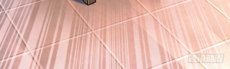 đọc truyện Độc Bộ Tiêu Dao Chương 2 ảnh 62 tại Thiên Thai Truyện